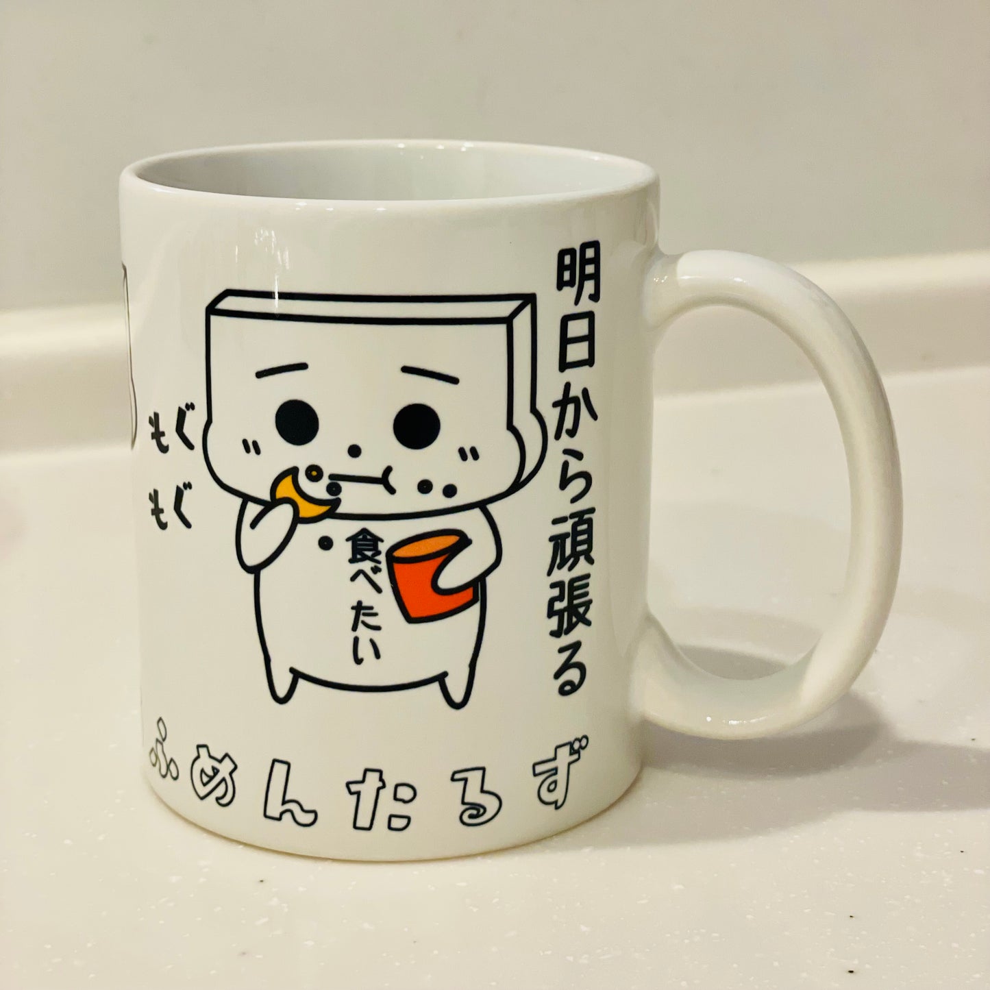TOUFUMENTALS White Mug ver.1