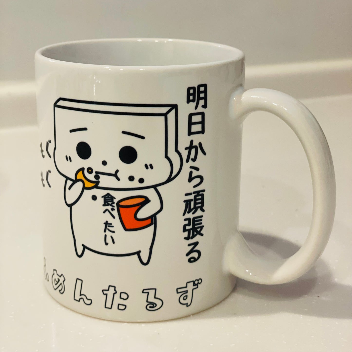 TOUFUMENTALS White Mug ver.1